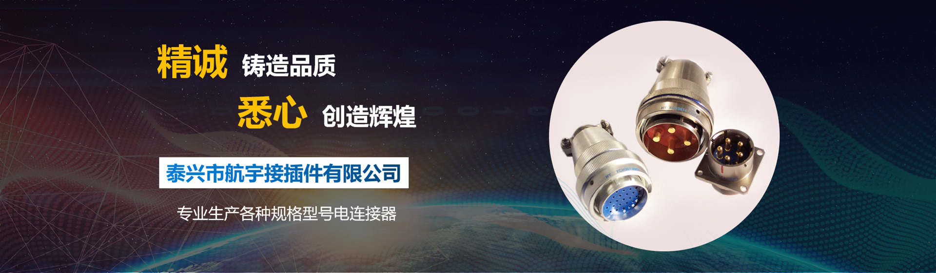 精雕機系列