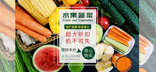 【產業透視】8000億元!農產品即將進入巨大紅利時代!