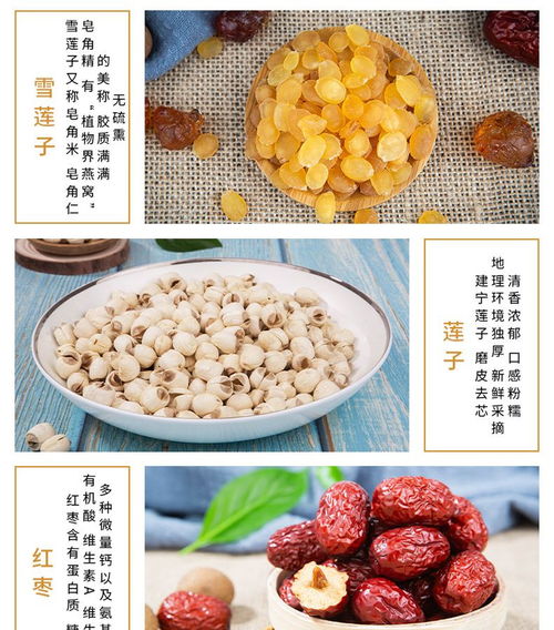 鮮山叔 食用菌盒裝 多種組合套裝 農產品干貨 75g